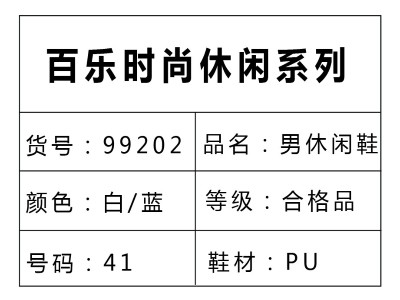 由不干胶标签引发的一场......